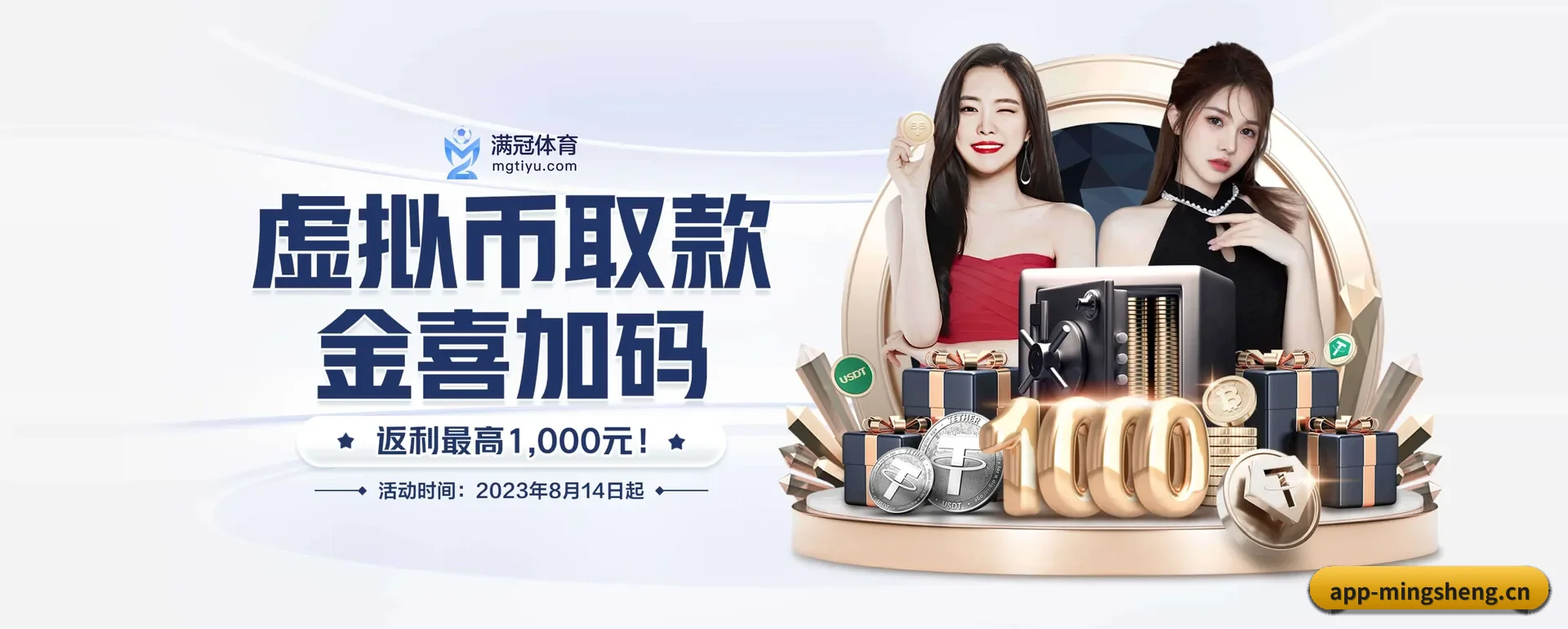 五个功能进入处,赛历查询路径更短